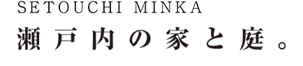 SETOUCHI MINKA featuring HIRAYA